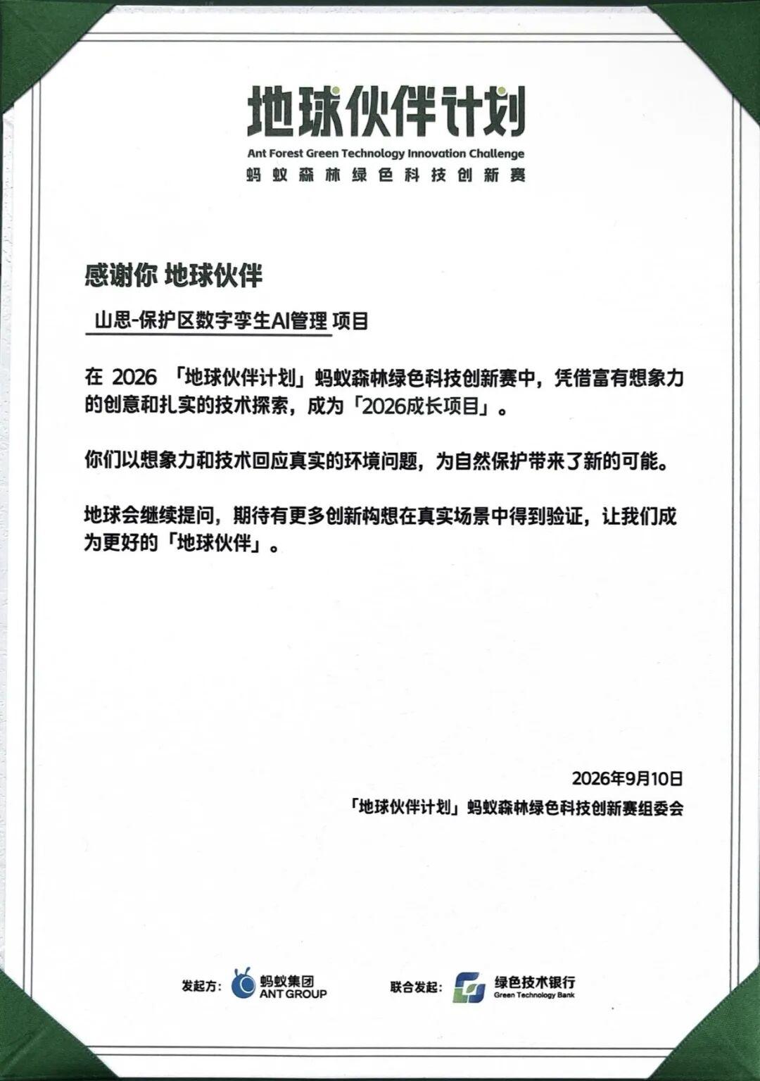 配图 4