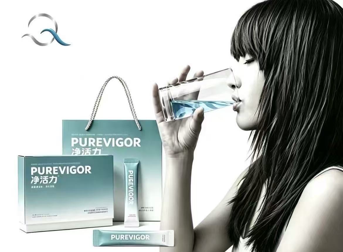 净活力® PUREVIGOR 产品宣传海报