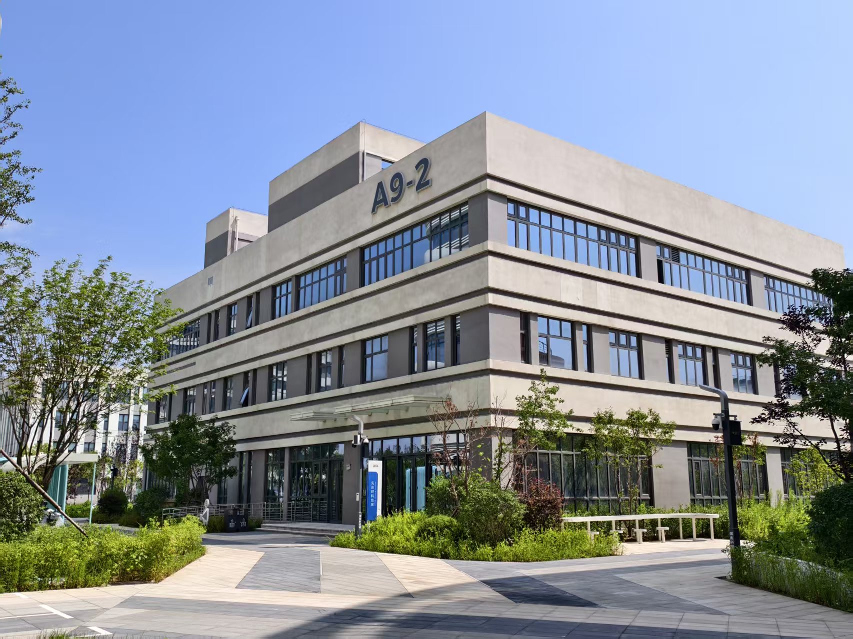 辽宁睿医科技公司实景 · 沈阳浑南科技城科学家工坊 A9-2
