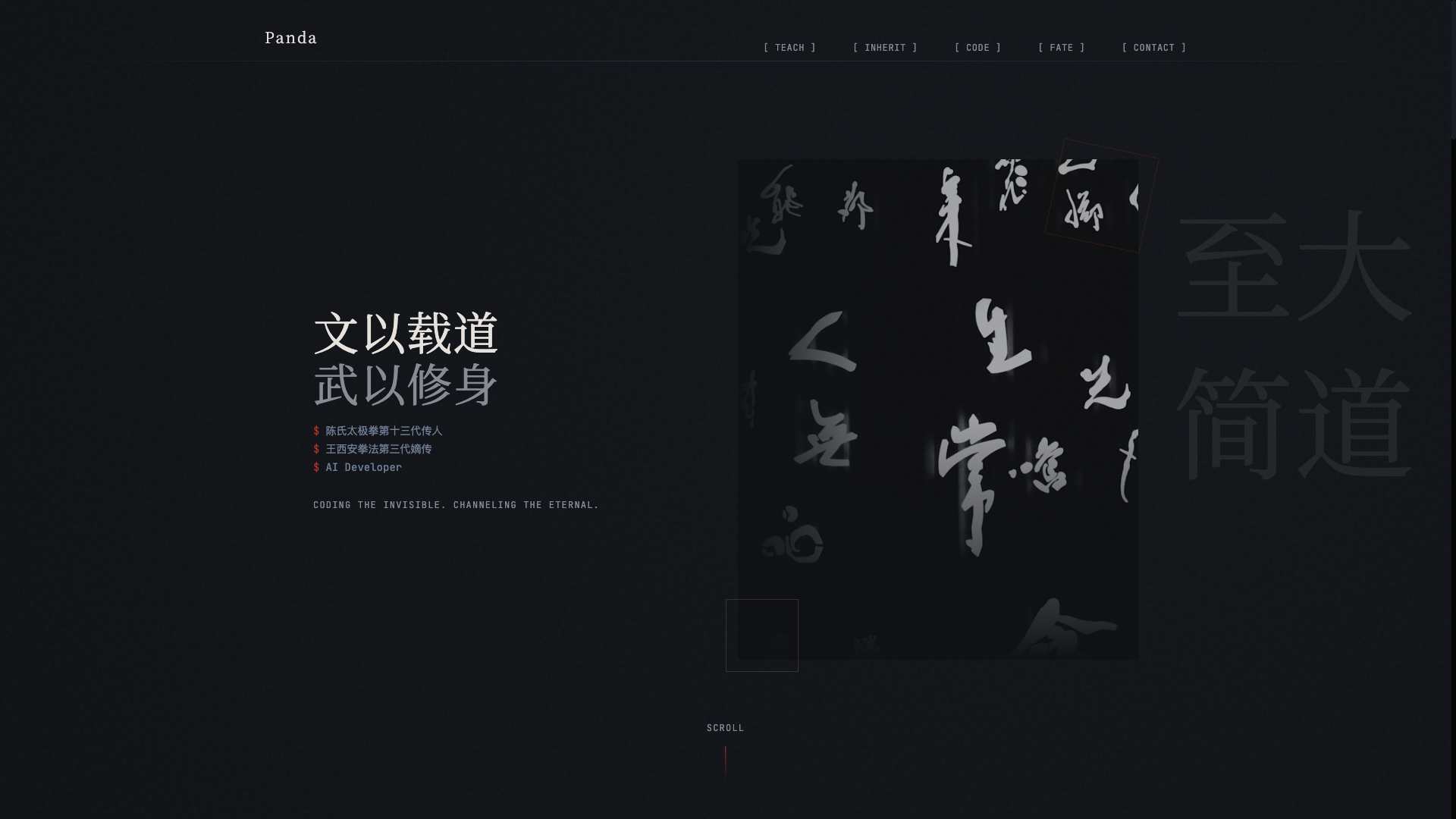 太极传承人 · AI开发者 - superun AI 模板预览