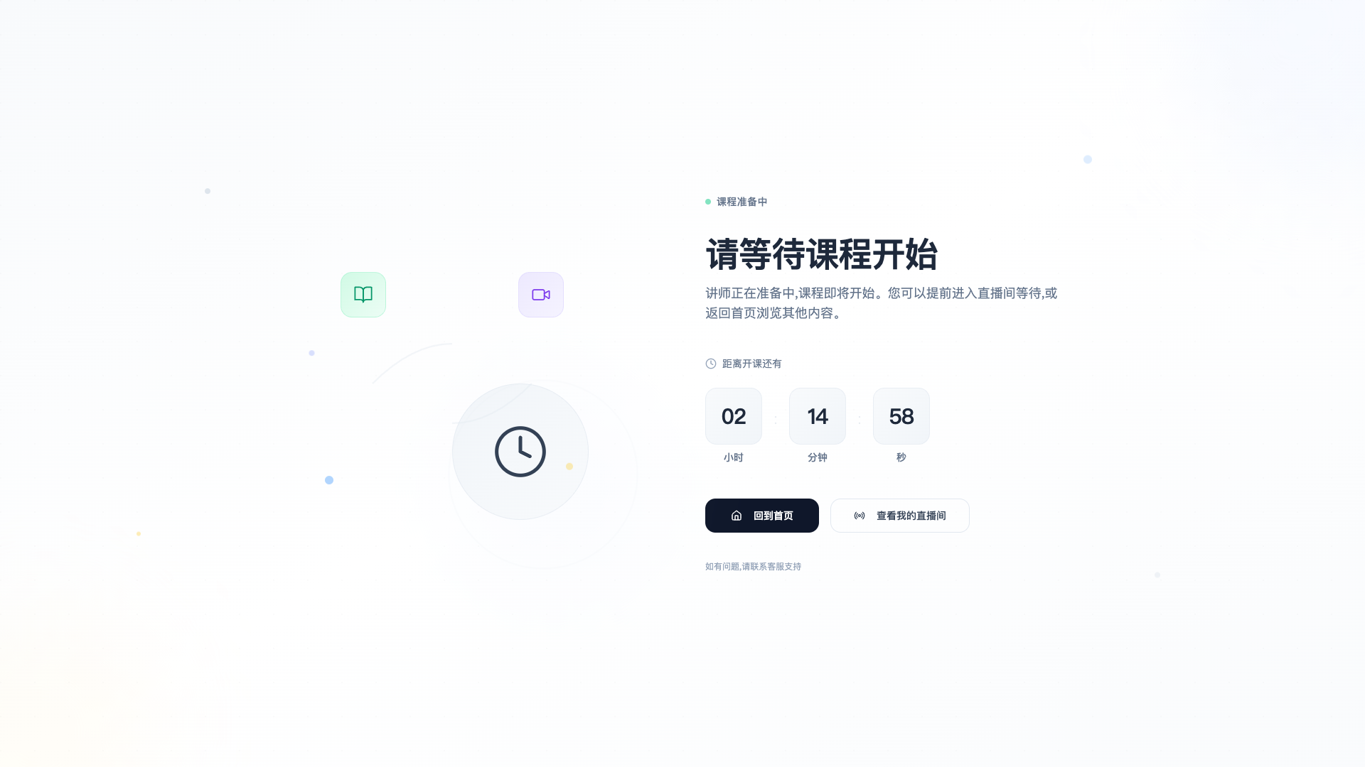 简洁大气缺省图 - superun AI 模板预览