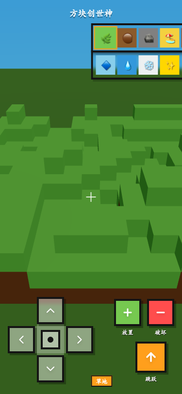 方块创世神 - superun AI 模板预览