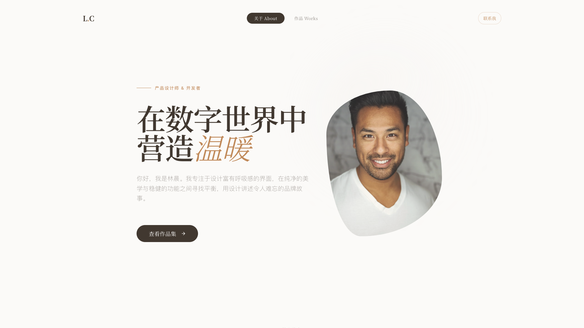 产品设计师作品集 - superun AI 模板预览