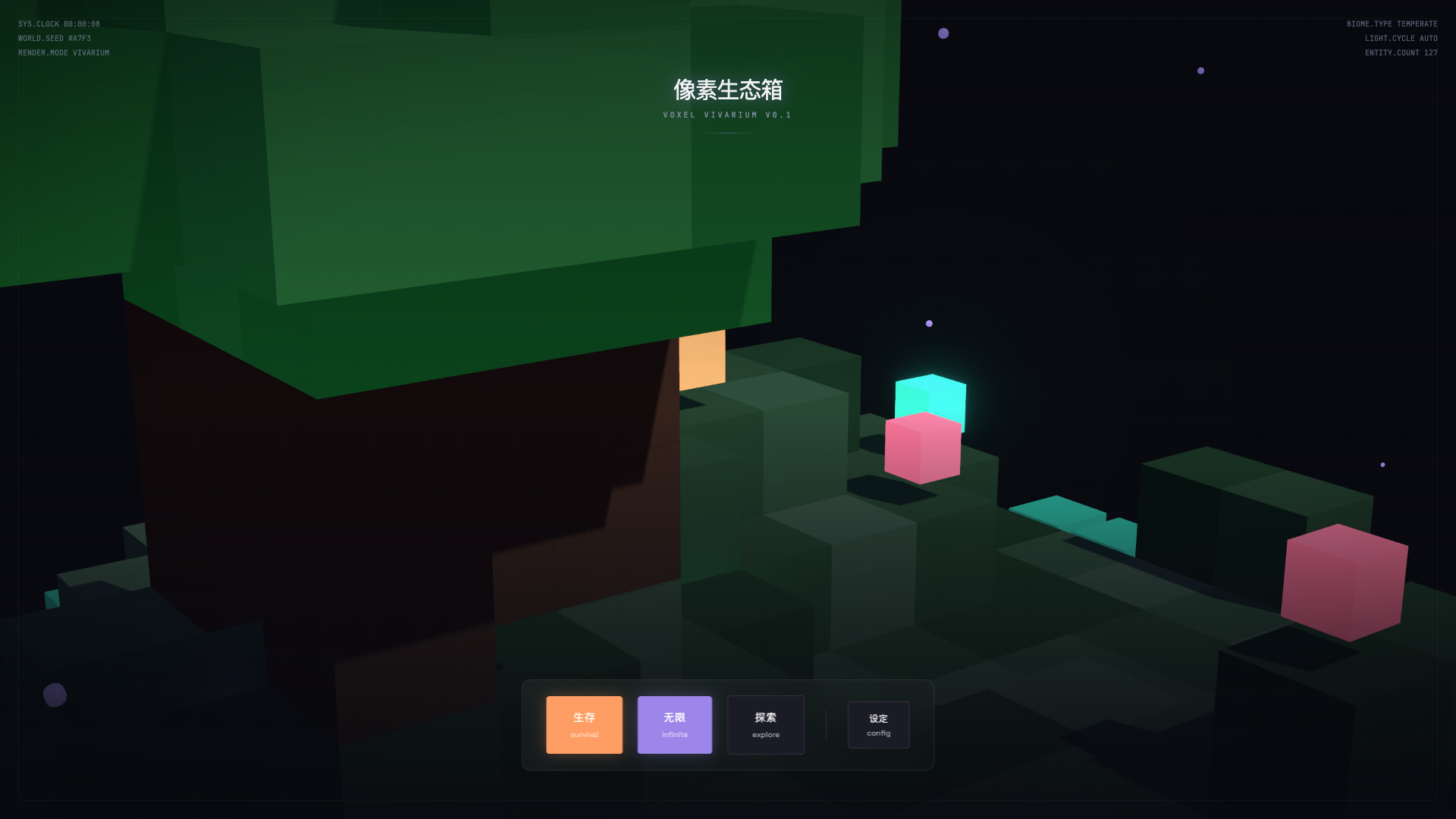 像素3D沙盒 - superun AI 模板预览