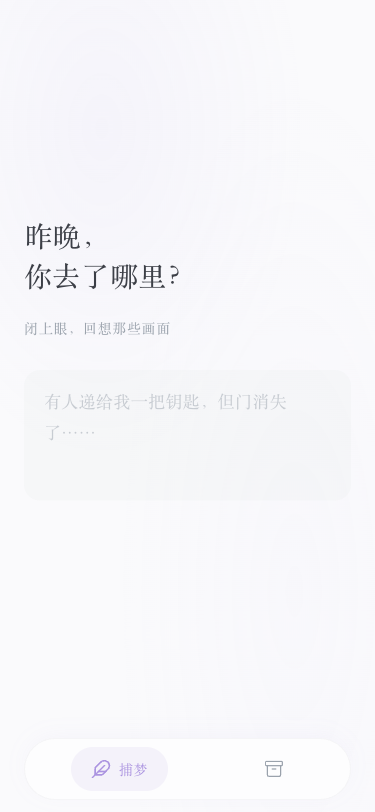 梦境里故事 - superun AI 模板预览