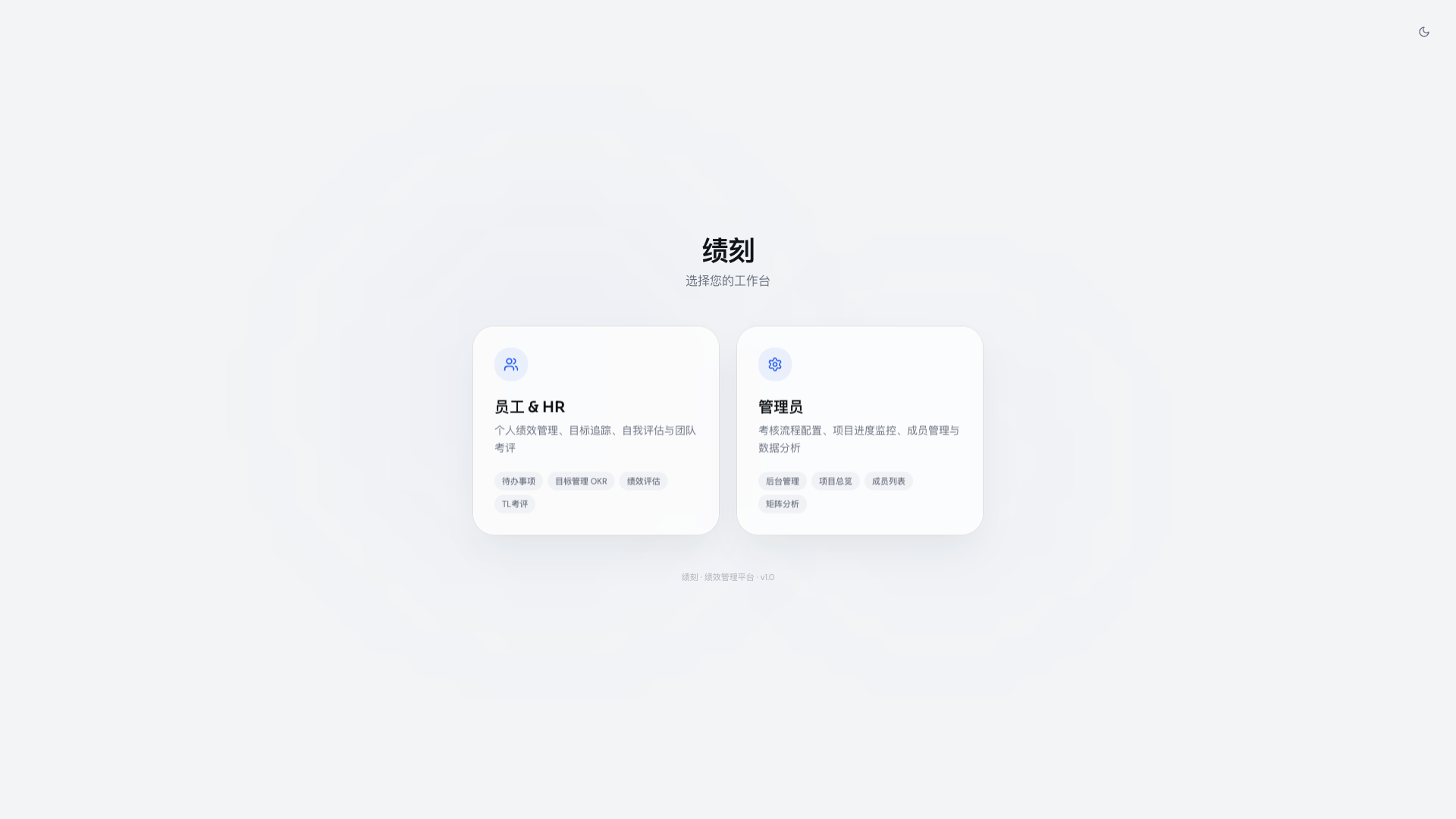 绩刻 - superun AI 模板预览