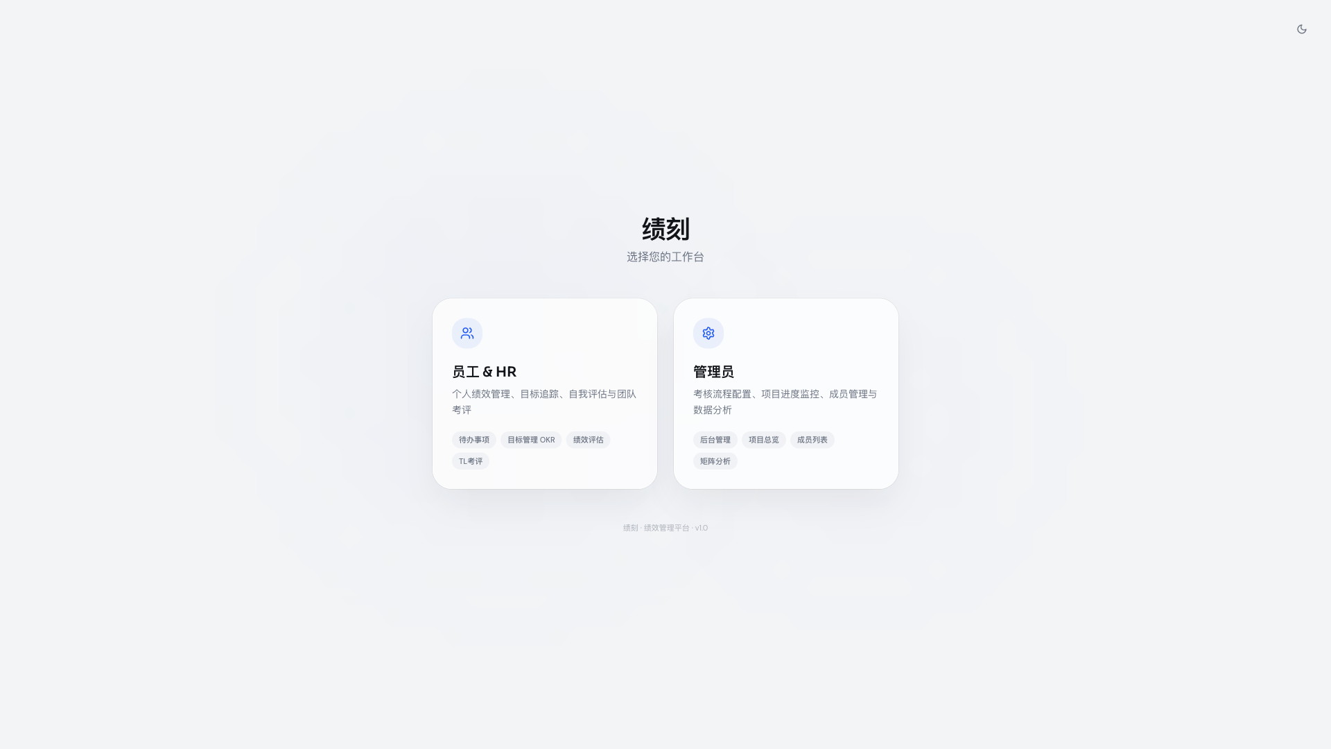 绩刻 - superun AI 模板预览