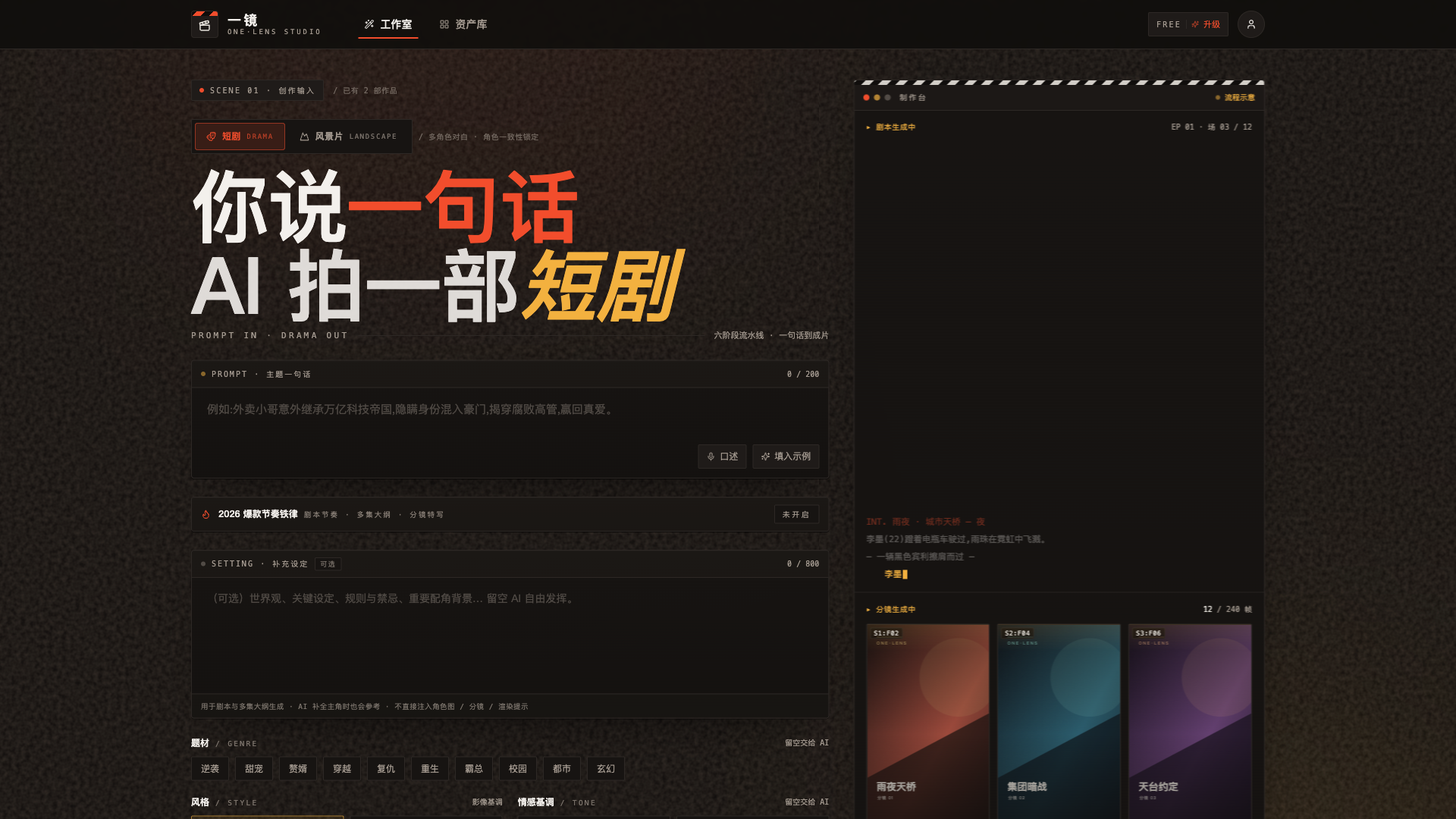 视频生成智能体 - superun AI 模板预览