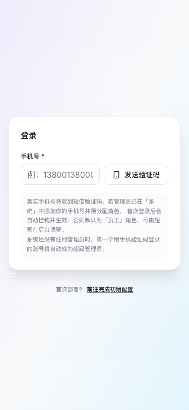ZAN资产 - superun AI 模板预览
